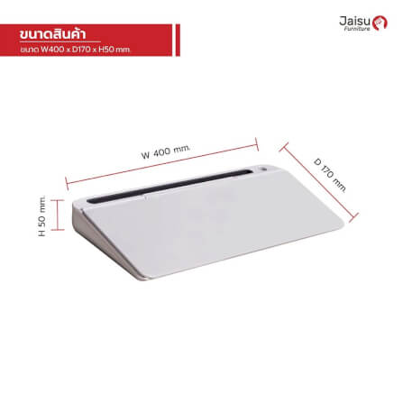 ไวท์บอร์ดกระจกตั้งโต๊ะ Jaisu รุ่น B3S ขนาด 42.7 ซม. สี ขาว_5